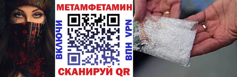 гидра маркетплейс  Невинномысск  Amphetamine Розовый  купить наркотик 