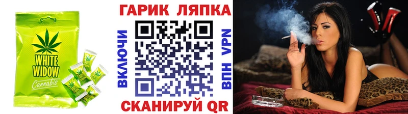 Еда ТГК конопля Невинномысск