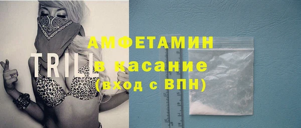 амфетамин Магадан