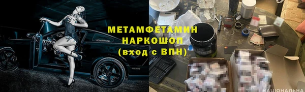 MDMA Premium VHQ Алзамай