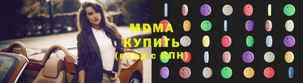 MDMA Premium VHQ Алзамай