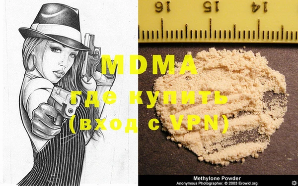 MDMA Premium VHQ Алзамай