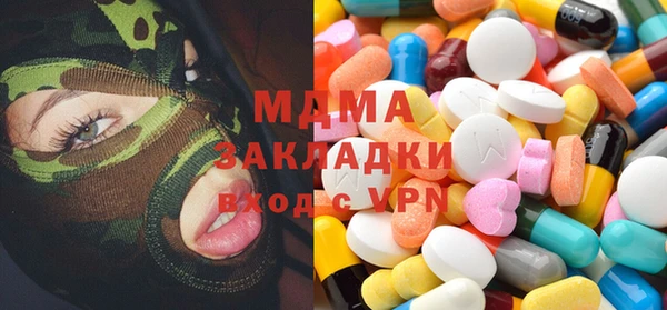 альфа пвп Алексин