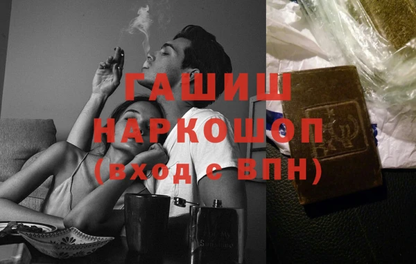 MDMA Premium VHQ Алзамай