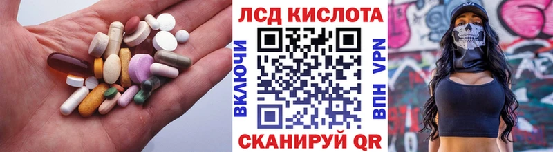 купить   Невинномысск  ЛСД экстази кислота 
